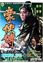 Watch Hao xia zhuan 123movies