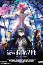 Puella Magi Madoka Magica the Movie Part III Rebellion