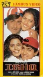 Watch Ishq 123movies