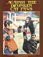 Watch No One Can Touch Her 123movies