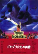 Watch Twilight of the Cockroaches 123movies