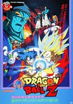 Dragon Ball Z: Bojack Unbound