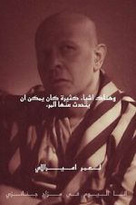 Watch There Are Many Things One Can Talk About... 123movies