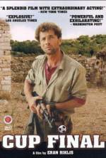 Watch Gmar Gavi'a 123movies