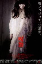 The Grudge: Old Lady In White