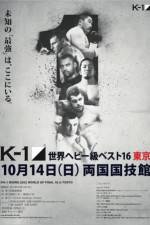 K-1 World Grand Prix 2012 Tokyo Final 16