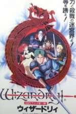 Wizardry (OAV