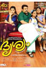 Drishyam