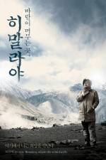 Watch Himalayaeui sonyowa 123movies