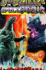 Gojira VS Supesugojira