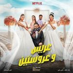 Watch Groom & Two Brides 123movies