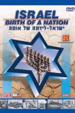 History Channel Israel Birth of a Nation