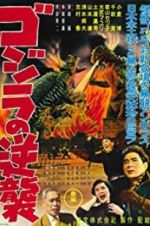 Godzilla Raids Again