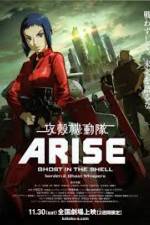 Ghost in the Shell Arise Border 2 - Ghost Whisper