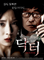 Watch Dak teol 123movies