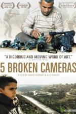 Five Broken Cameras