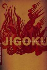 Jigoku