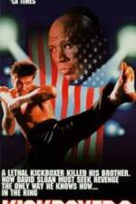 Kickboxer 2: The Road Back