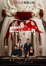 Watch Her Turn 123movies