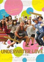 Watch Underwater Love 123movies