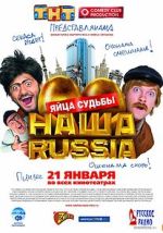 Watch Nasha Russia. Yaytsa sudby 123movies