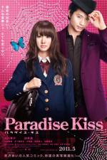 Paradise Kiss