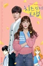 Cheese in the Trap