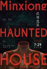 Minxiong Haunted House