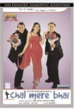 Watch Chal Mere Bhai 123movies