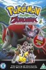 Pokemon Zoroark Master of Illusions