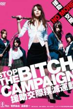 Stop The Bitch Campaign