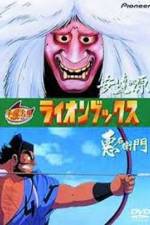 Watch Adachi-Ga-Hara 123movies