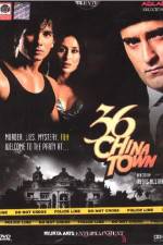 36 China Town