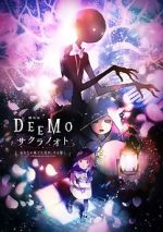 Deemo Memorial Keys