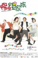 Watch Haan chin ga chuk 123movies