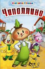 Watch Cipollino, the Onion Boy (Short 1961) 123movies