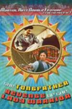 The Tongfather