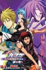 Kuroko No Basket Movie 2: Winter Cup Soushuuhen - Namida No Saki E