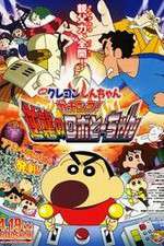 Eiga Kureyon Shinchan Gachinko Gyakushuu no Robotchan