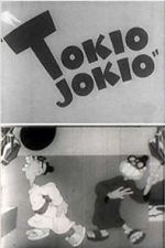 Tokio Jokio (Short 1943)