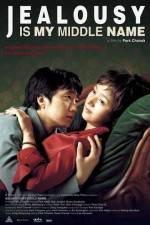 Watch Jiltuneun naui him 123movies