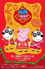 Peppa Celebrates Chinese New Year