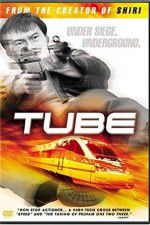 Tube