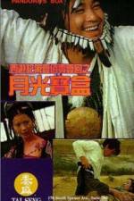 a chinese odyssey (Sai yau gei: Dai yat baak ling yat wui ji - Yut gwong bou haap)