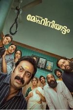 Watch Mohiniyattam 123movies