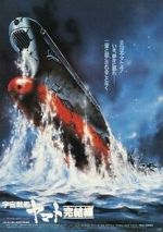 Watch Uch senkan Yamato: Kanketsuhen 123movies