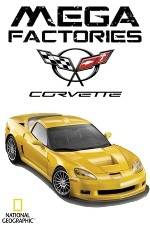 National Geographic Megafactories: Corvette