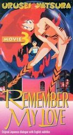 Urusei Yatsura 3: Remember My Love