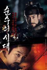 Watch Sun-Su-Ui-Si-Dae 123movies
