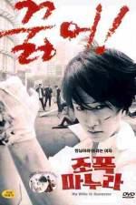 Watch Jopog manura 123movies